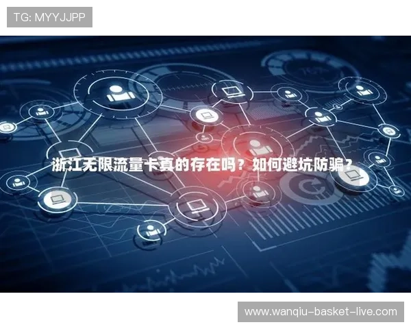 开云玩球怎么买串关避坑指南电子真人防骗技巧 开云玩球怎么买串关避坑指南电子真人防骗技巧
