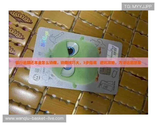 玩球电子真人避坑指南规则技巧与极速提现 玩球电子真人避坑指南规则技巧与极速提现