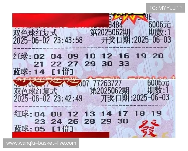 玩球彩票防骗指南数字高频玩法避坑技巧